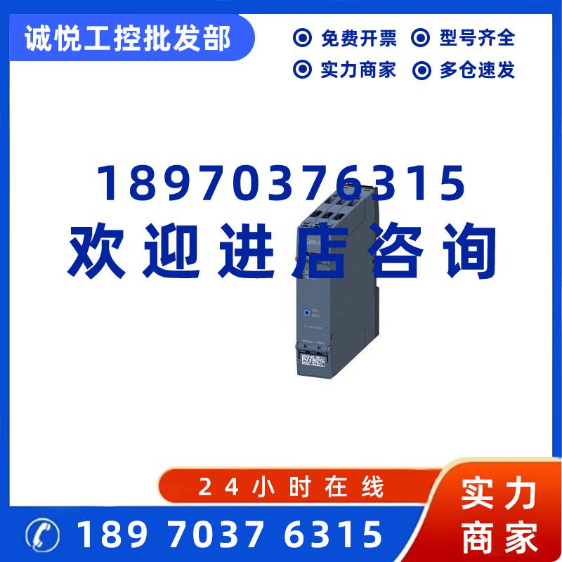 议价3RN2011-1BW30西门子热敏电阻电机保护继电器3RN20111BW30