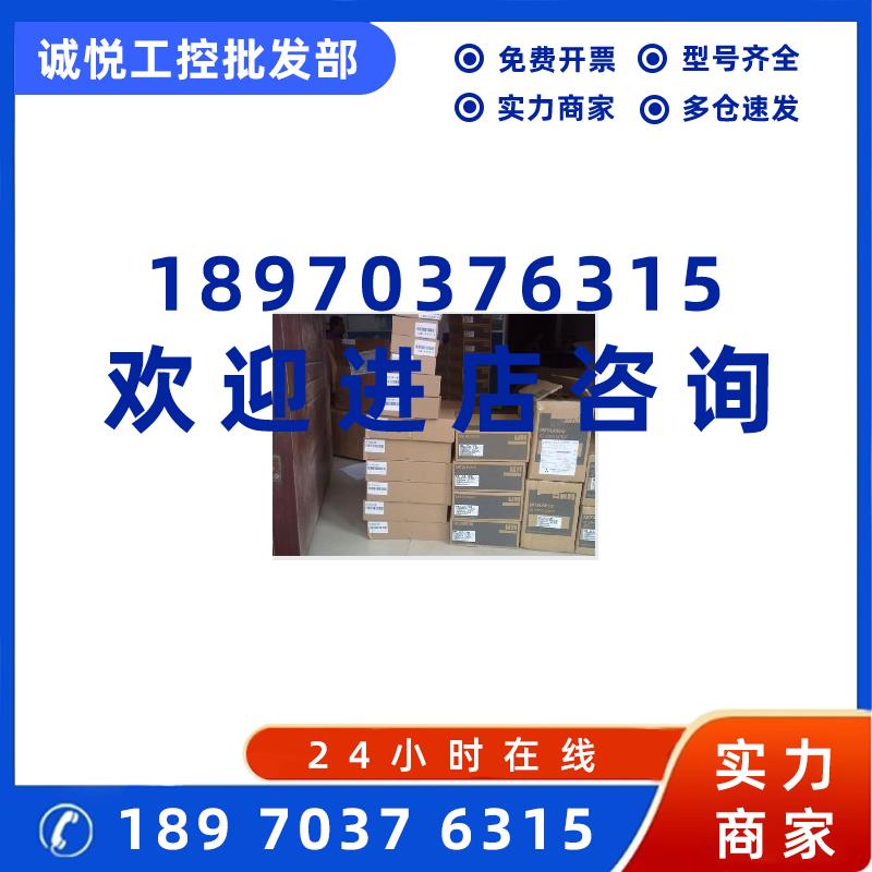 议价HC-UFS502B / HC-UFS352B / HC-UFS202B / HC-UFS152B三菱全