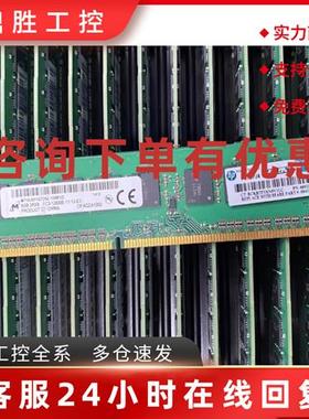议价HP原装smart 认证 669239-081 8GB microserver gen8专用内存