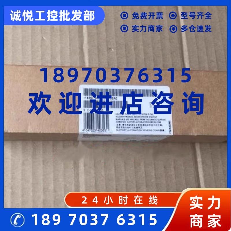 议价6ES7147-5JD00-0BA0西门子ET-200DP连接头IO模块6ES71475JD00