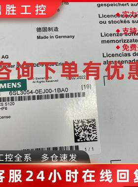 议价6SL3054-0EJ00-1BA0西门子S120 CF 卡 V4.8现货6SL30540EJ001