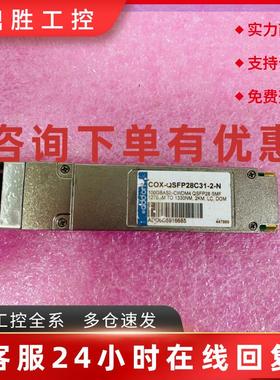 议价addon COX-QSFP28C31-2-N 100G C