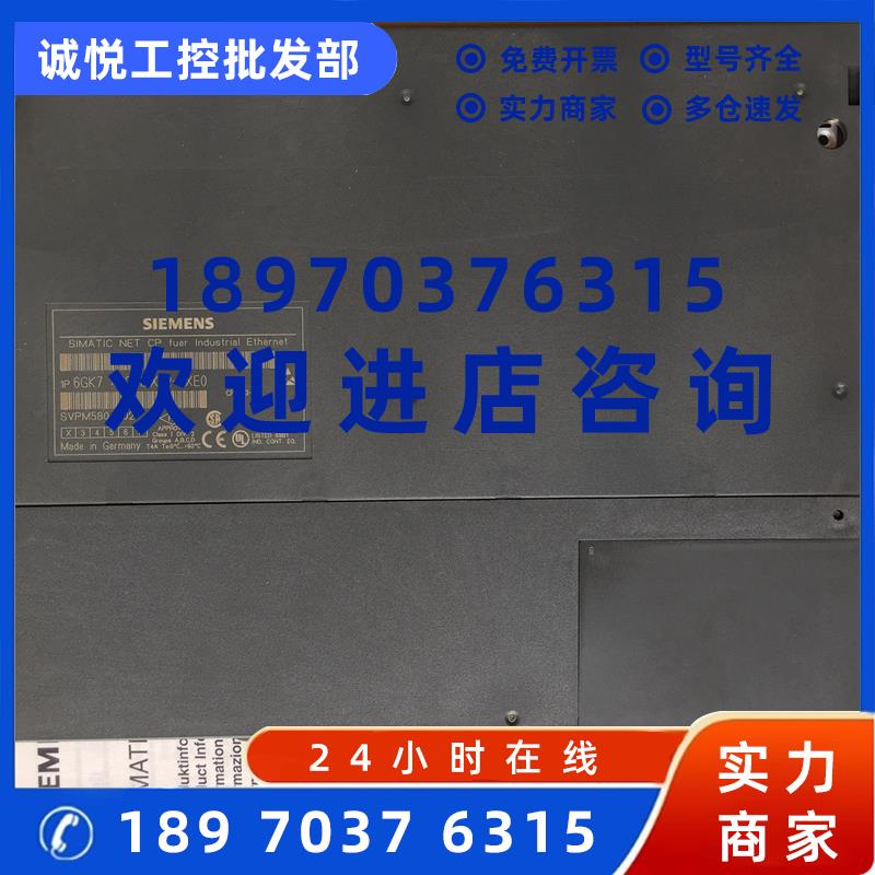 议价6GK7443-1EX10-0XE0 6GK7443-1EX02-0XE0 6GK7443-1EX01-0XE0