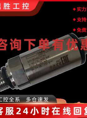 议价瑞士huba511压力传感器富巴压力变送器511 Huba control 5436