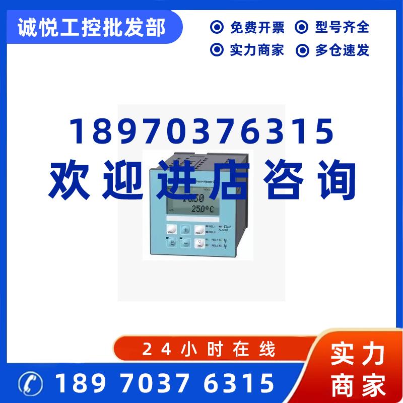 议价E+H压力变送器COM223-DX0005恩德斯豪斯COM253-DX0005