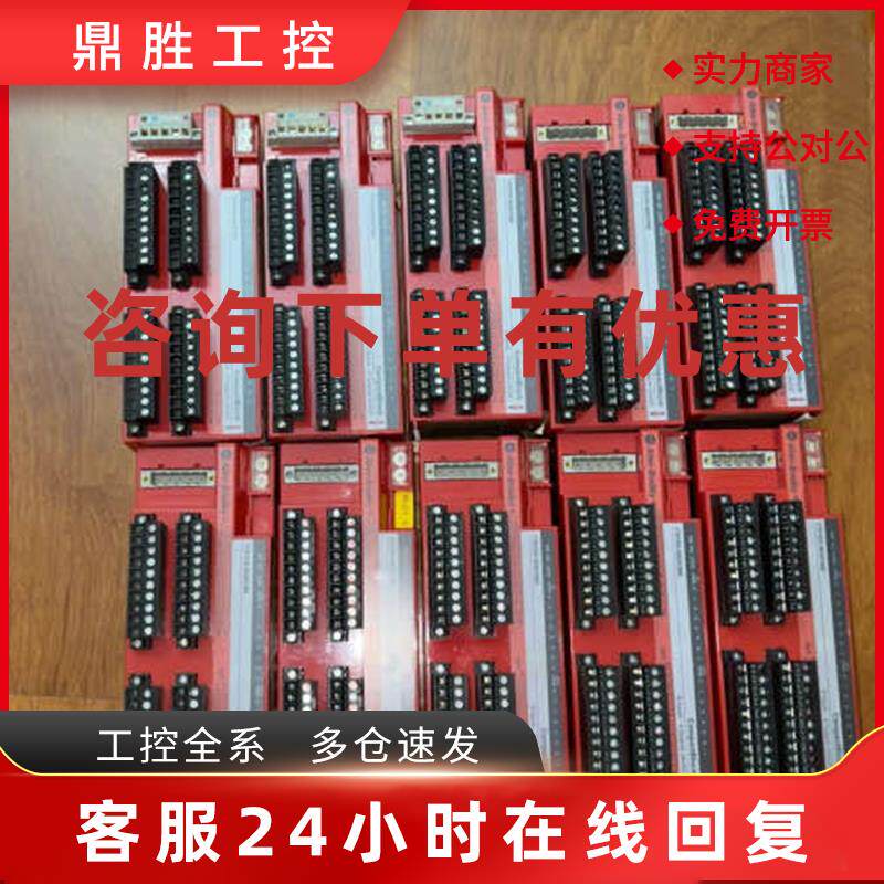 议价1791DS-IB8XOB8, AB模块 APLC控制器 罗