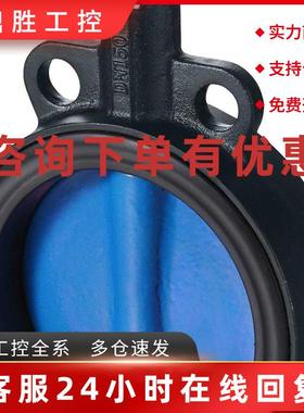 议价正品Siemens西门子 VKF42.400 法兰电动对夹式蝶阀DN400大口