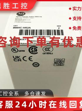 议价800HC-HR2A选择器开关罗克韦尔Allen-BradleyAB全新800HCHR2A