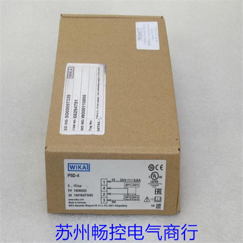议价*现货销售*全新威卡WIKA压力开关 PSD-4 现货0...16bar