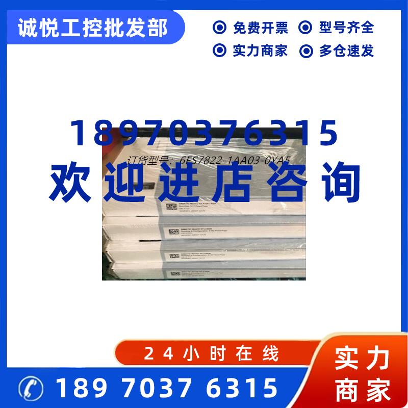 议价6ES7822-1AA03-0YA5 STEP 7 Prof. V13 SP 6ES78221AA030YA5