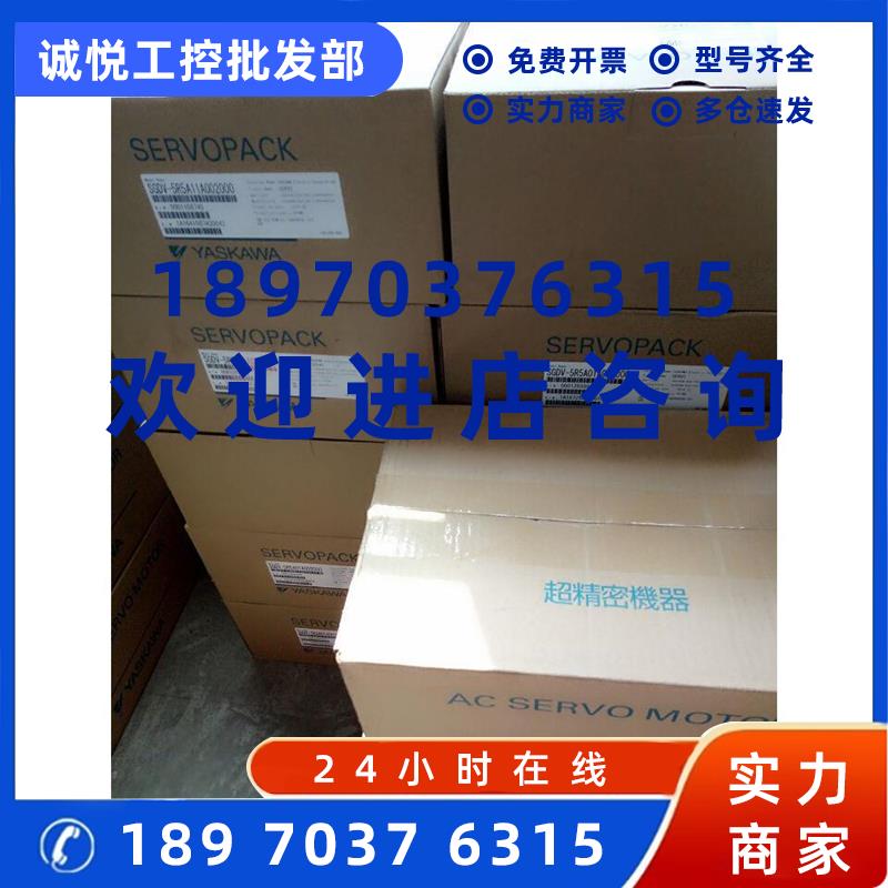 议价SGMAH-02AAF4C/SGMPH-08AAAHB61安川伺服电机 全新质保一年