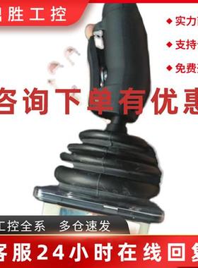 议价SPOHNBURKHARDT主令控制器VO41N防尘罩专业供应