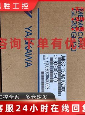 议价JAMSC-120ACI02000 正品 安川 PLC模块 现货老库存