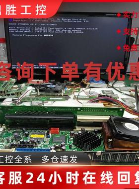 议价-IEIROCKY-4786EV-RS-R40/R41工控主(议价)