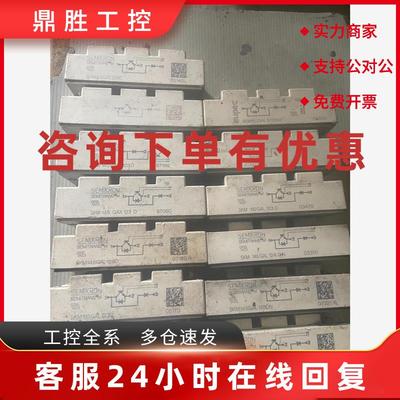 议价SKM50GAL123D/SKM75GAL123D/SKM1咨询