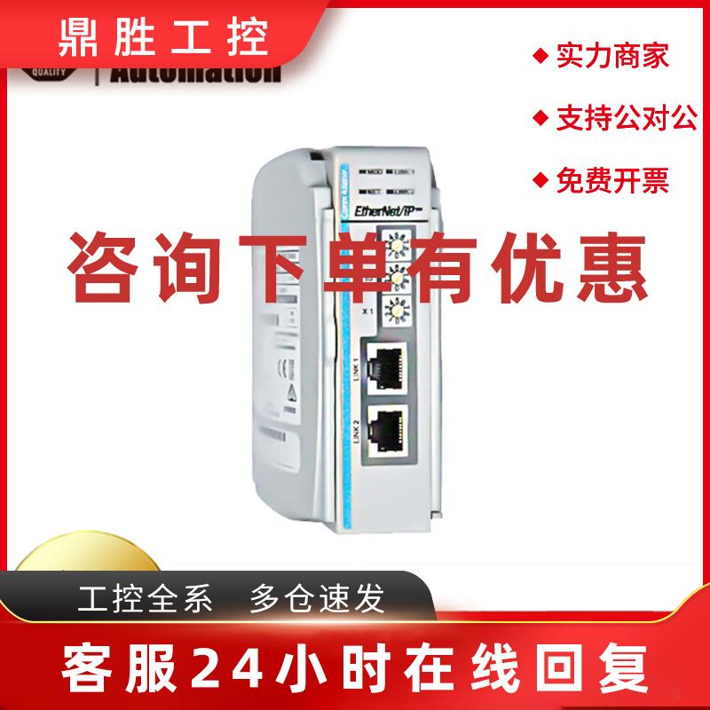 议价AB罗克韦尔 1746-OW16 1746-IV16  1746-NIO4V 1746-IB32全新