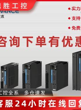 议价全新 汇川伺服驱动器 SV635PS/NS2R8I, IS620PS5R5I/IS620FS2