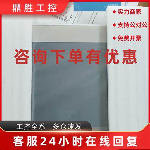 议价繁易FE9100WE 全新新款薄型金属屏 原装现货