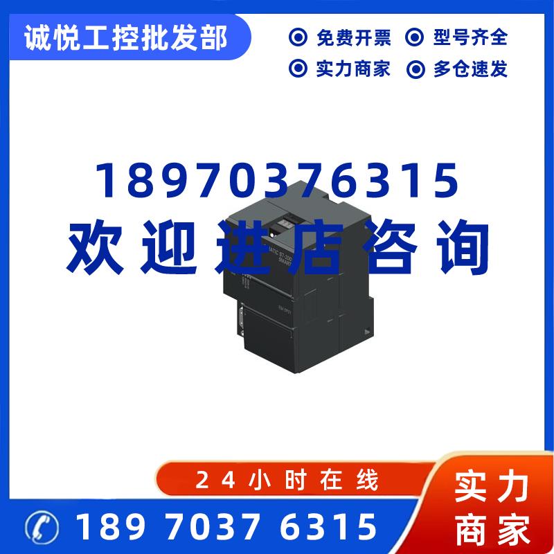 议价6ES7288-7DP01-0AA0西门子S7-200SMARTEMDP01DP从站扩展模块