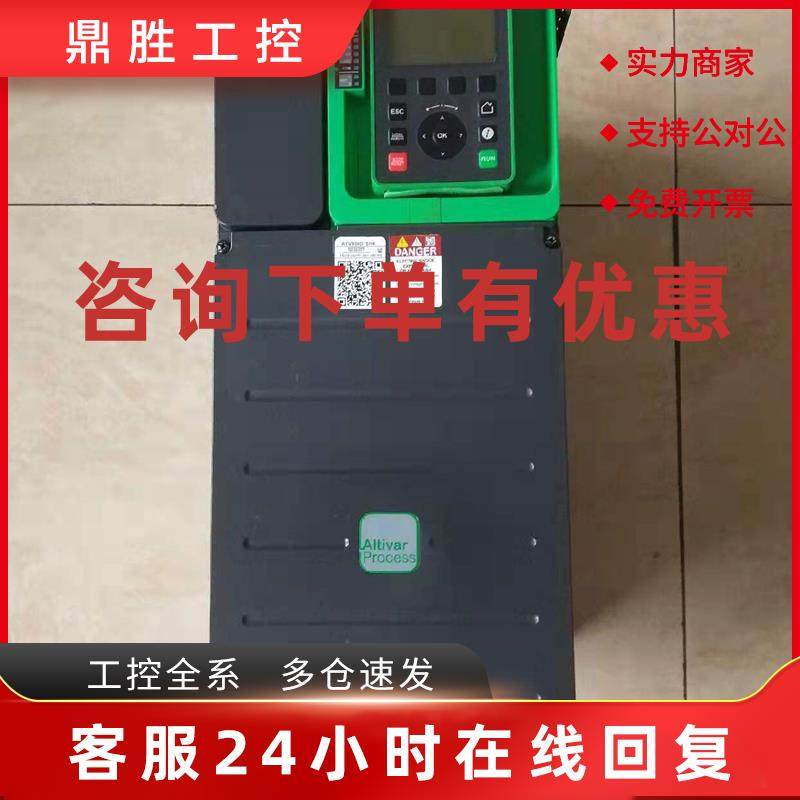 议价施耐德55KW变频器ATV930D55N4带有制动装置 全新原装现货ATV9