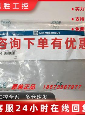 议价XY2CZ708/XY2CZ404/XY2CZ302/XY2CZ705/XY2CZ402/XY2CZ524施