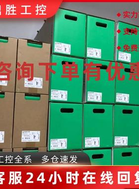 议价ATS48C21Y  施耐德软启动器供应实物拍摄现货咨询议价