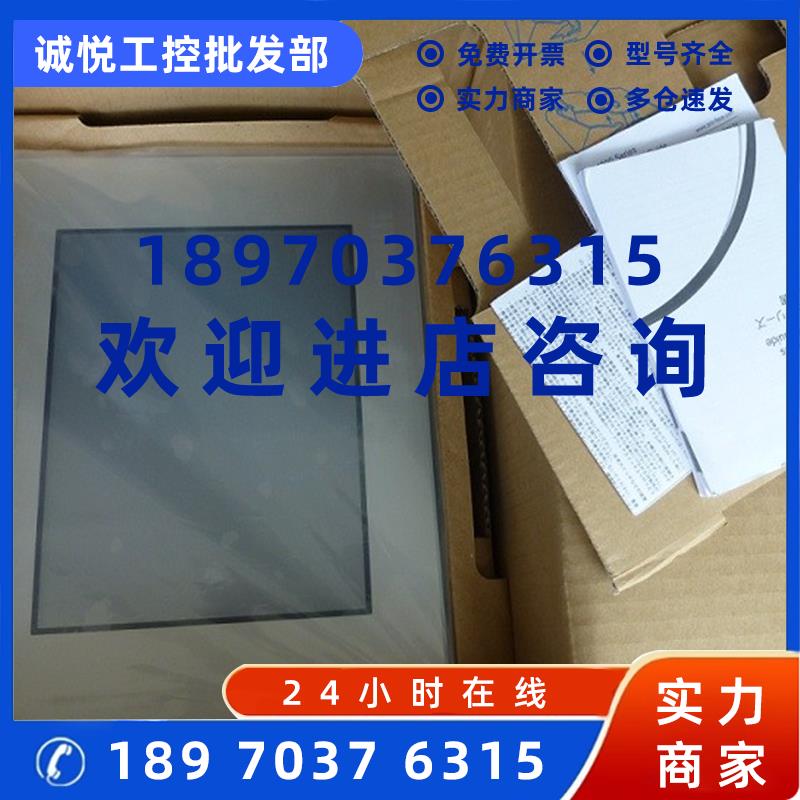 议价普洛菲斯人机界面PFXGP4503TAD/GP-4503T/PFXGP4603TAD/GP-46