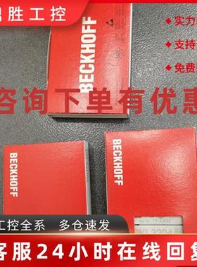 议价EL3702 EL9184 EL9011 KL2622  EL3202 倍福 有包装盒