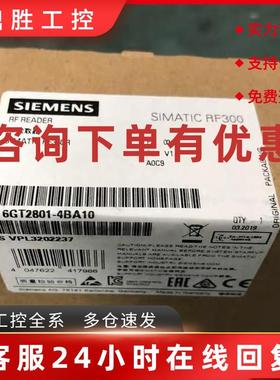 议价西门子6GT2801-4BA10 SIMATIC RF350R 阅读器 6GT2801-4BA10