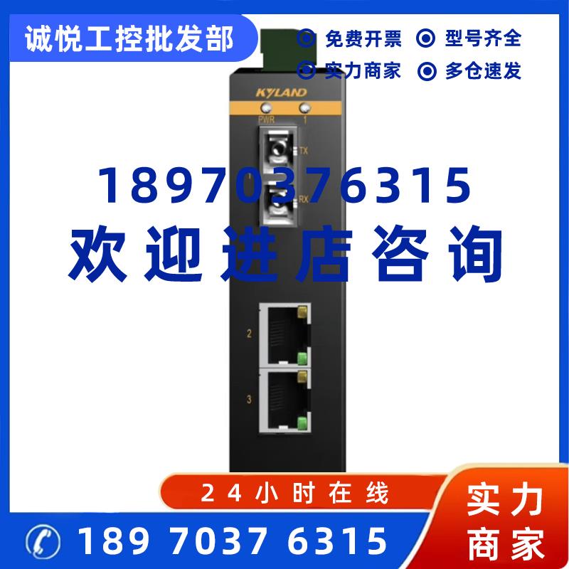 议价KOM300F-1M2T-SC05-HV东土工业级光纤收发器