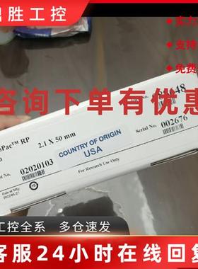 议价赛默飞货号088648 MAbPac 色谱柱苯基 (Ph),2.150mm