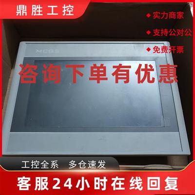 议价旭众包子机XZ-85A 86A 87 290AS触摸屏TPC7021EW SE7062 TK60