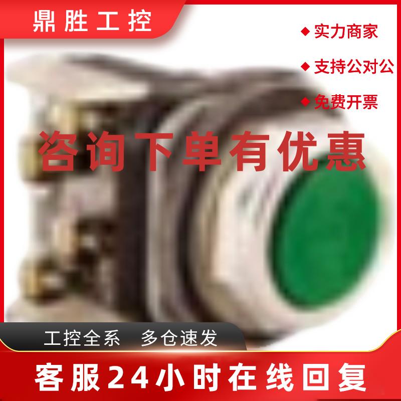 议价800FM-FA5-AB罗克韦尔按钮操作器金属 蓝色