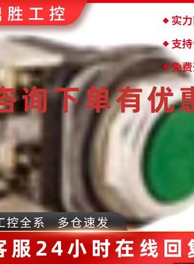 议价800FM-FA5-AB罗克韦尔按钮操作器金属 蓝色