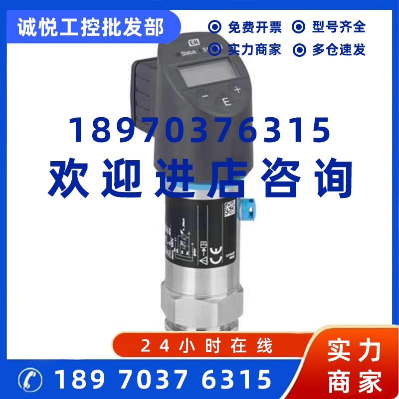 议价E+H德国PTP31B-AA4M1PGCVWJ探头PTP31B-AA4M1SGCVWJ高压开关