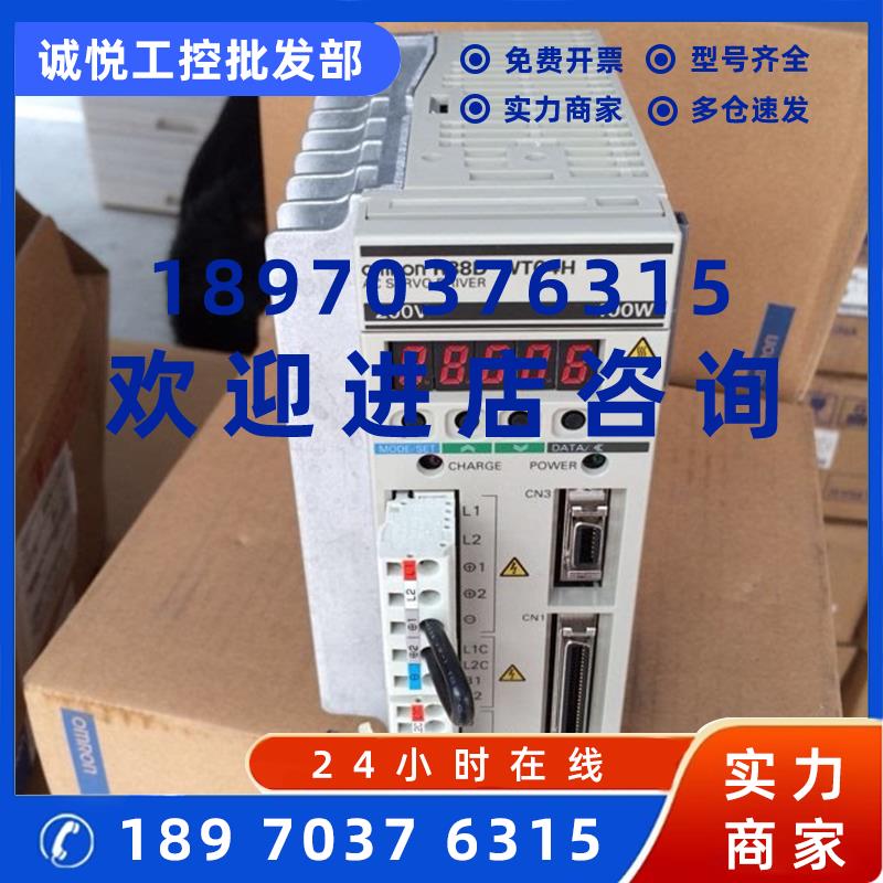 议价全新库存欧姆龙驱动器  R88D-WN01L-ML2 现货