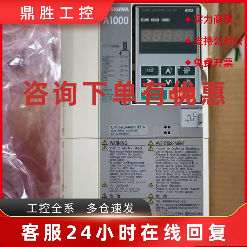 议价CIMR-AB4A0031FAA CIMR-AB4A0031FBA 安川变频器现货质保议价