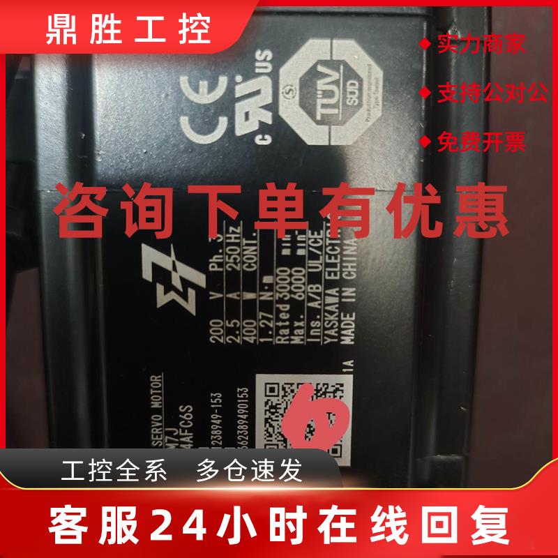 议价拆机安川400W伺服电机型号SGM7J-04AFC6S外议价