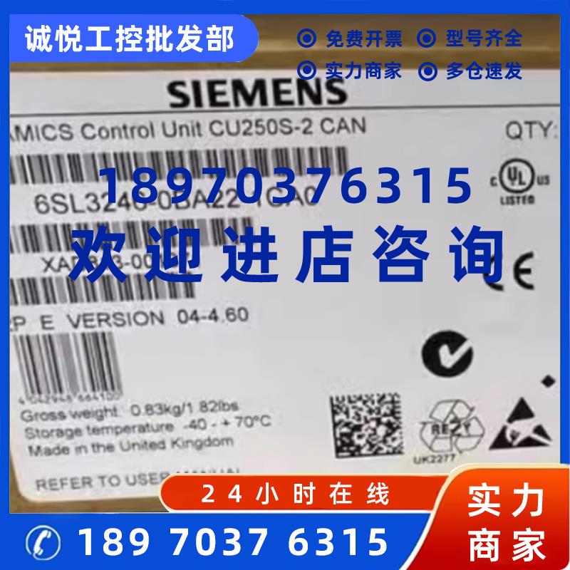 议价6SL3246-0BA22-1CA0西门子CU250S-2 CAN控制单元6SL32460BA22