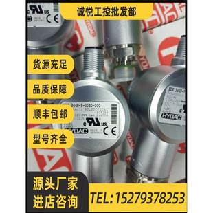 ETS3228 F11 000傳感器HYDAC ETS4148 018 100 議價(jià)HYDAC 000傳