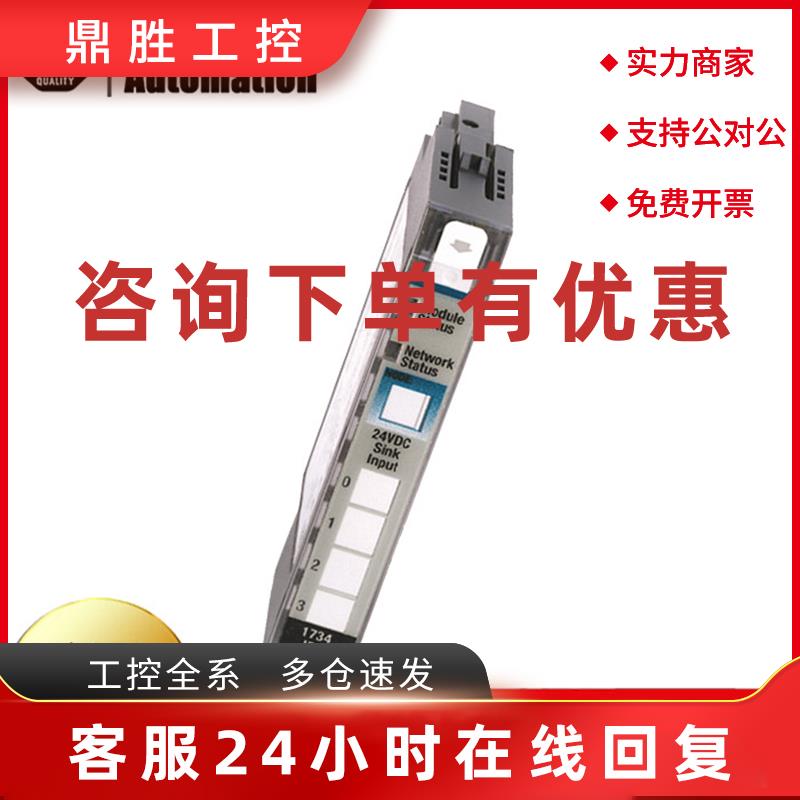 议价AB 1756-IT16  -JMPR  -L65 -L71K罗克韦尔