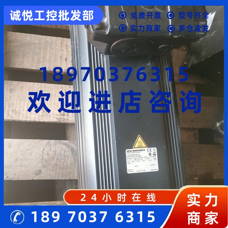 议价SEW电机CFM90M/BR/KTY/AS1H/SB60 CFM112H/KTY/AK1H/KK50现货