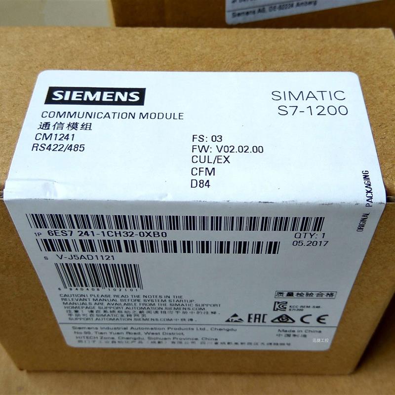 议价6ES7241-1CH32-0XB0西门子S7-1200通信模块CM1241 RS422/485