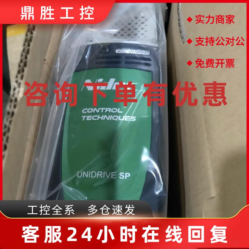 议价全新库存艾默生变频器库存机 SP3403 SP3402 SP3403议价