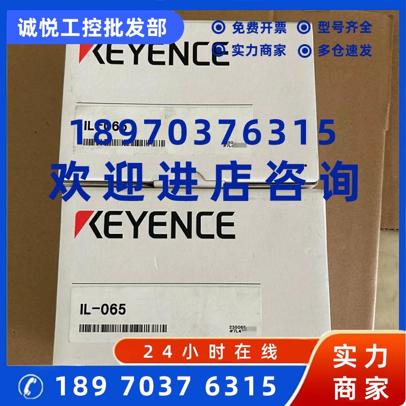 议价IV4-CP70 IV4-DU10 IV4-G120 基恩士感测器现货包邮咨询议价