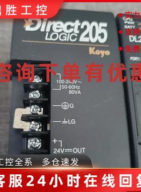 议价DL250-1CPU DL2-260 DL260CPU DL230CPU 光洋PLC质量保证 有