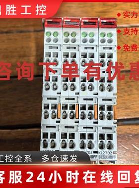 议价现货促销 原装拆机 BECKHOFF 倍福 KL2702 成色非常漂亮 实物