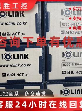 议价韩国IOLINK三元 R32C-NS5A-40P 全新原装 现货