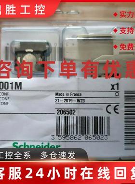 议价施耐德拆机内存卡TSXMRPC001M TSXMRPC001MC