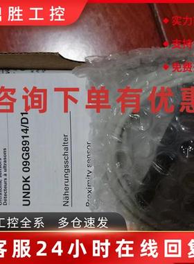 议价UNDK 09G8914/KS35AD1原装】Baumer超声波传感器UNDK 09G8914